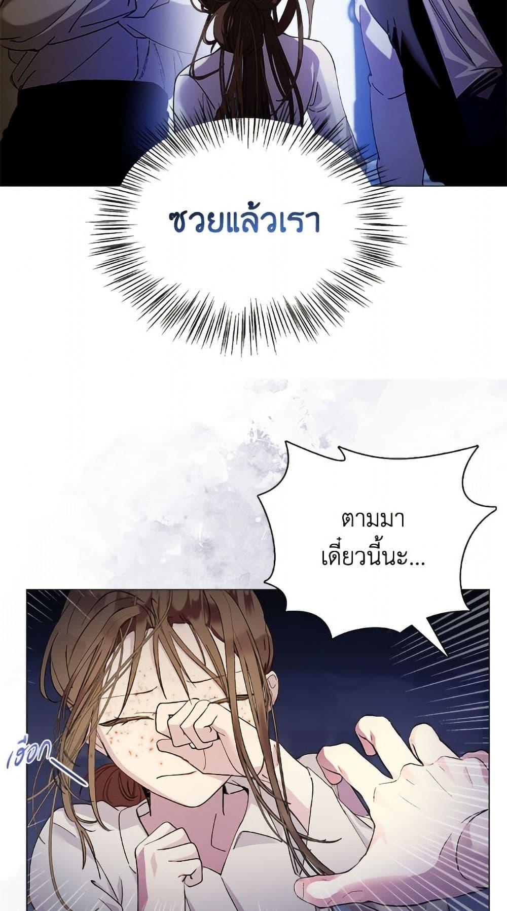 Manga-lc-com อ่านมังงะ อ่านการ์ตูน ออนไลน์ ฟรี Miss Not-So Sidekick ตอนที่ 1 2 3 4 5 6 7 8 9 10 11 12 13 14 ฟรี ไม่มีโฆษณา Manga-lc - อ่าน มังงะ อ่าน การ์ตูน ออนไลน์ อ่านมังงะ ฟรี