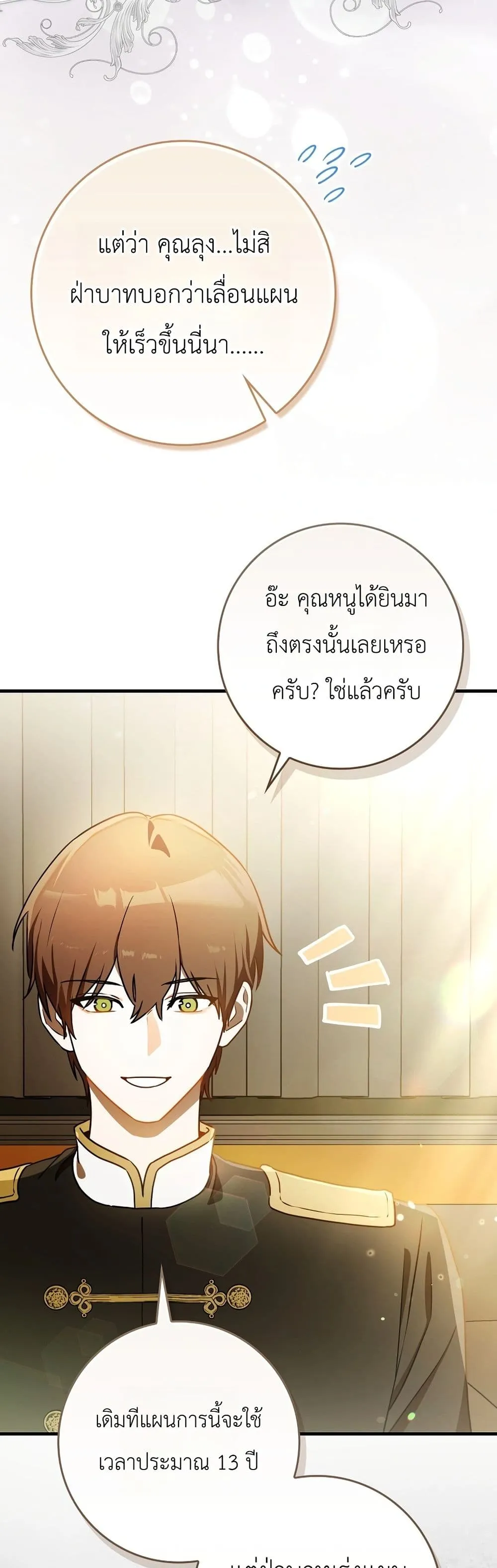 Manga-lc-com อ่านมังงะ อ่านการ์ตูน ออนไลน์ ฟรี Marked as the Tyrant’s Daughter-in-Law ตอนที่ 1 2 3 4 5 6 7 8 9 10 11 12 13 14 ฟรี ไม่มีโฆษณา Manga-lc - อ่าน มังงะ อ่าน การ์ตูน ออนไลน์ อ่านมังงะ ฟรี