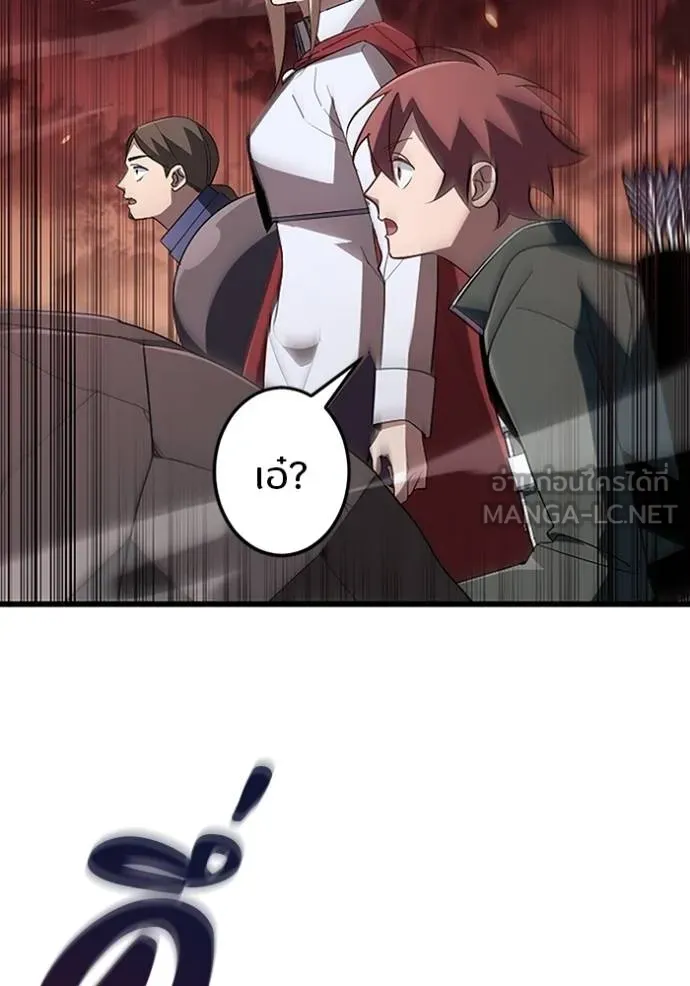 โคตรอาวุธลับ ตอนที่ 15 รูปที่ 68