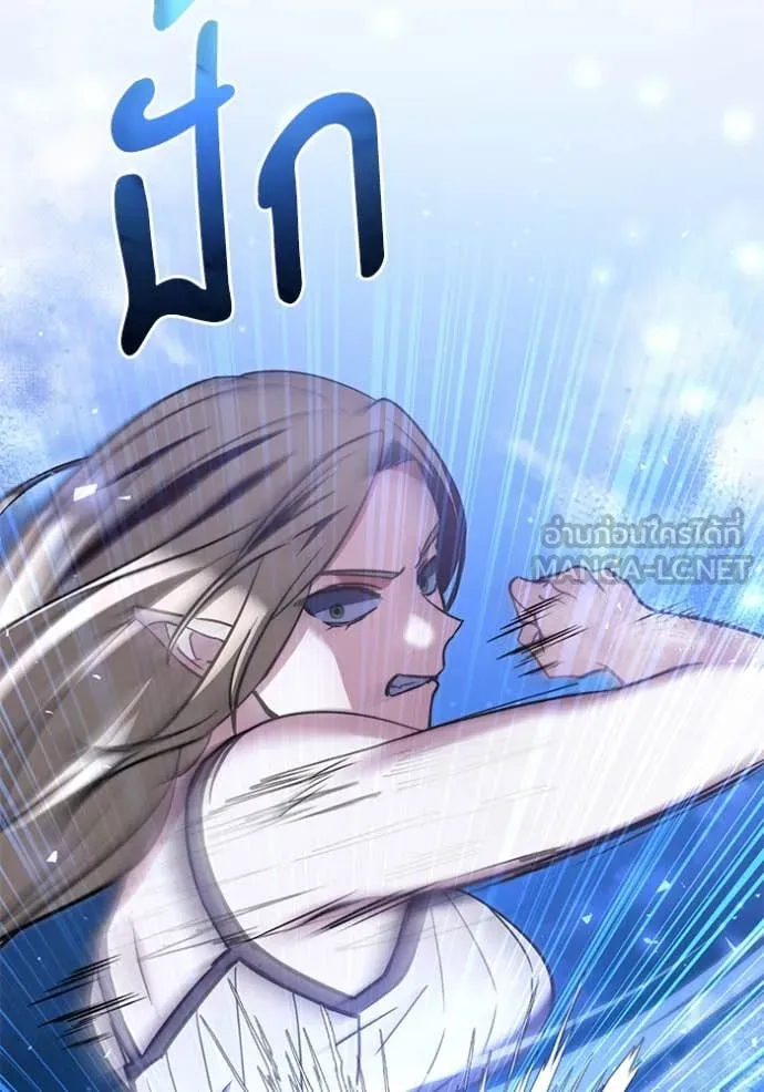 อัศวินดำล่าท้าเวลา ตอนที่ 102 รูปที่ 60