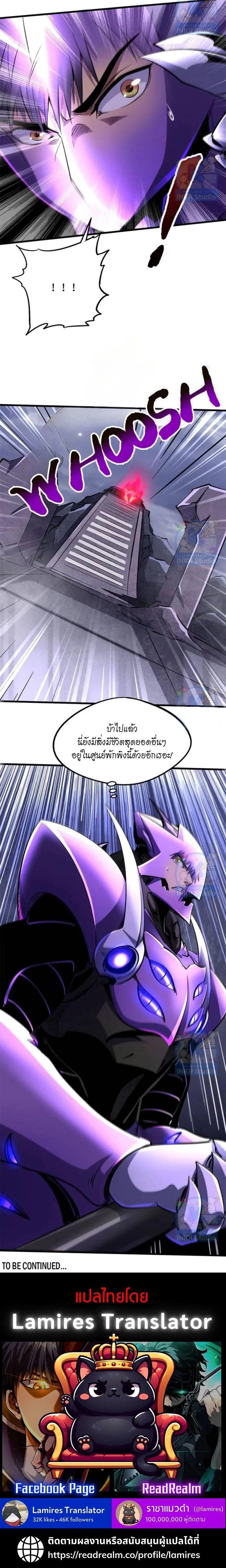 Manga-lc-com อ่านมังงะ อ่านการ์ตูน ออนไลน์ ฟรี Super God Gene ตอนที่ 1 2 3 4 5 6 7 8 9 10 11 12 13 14 ฟรี ไม่มีโฆษณา Manga-lc - อ่าน มังงะ อ่าน การ์ตูน ออนไลน์ อ่านมังงะ ฟรี