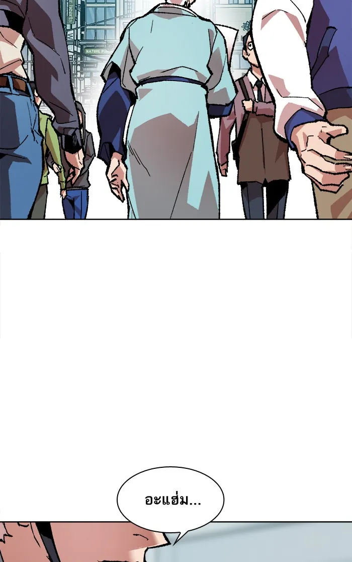 ยอดคนเลเวลทะลุ ตอนที่ 7 กิลด์บังแพสุดแข็งแกร่ง (3) รูปที่ 145