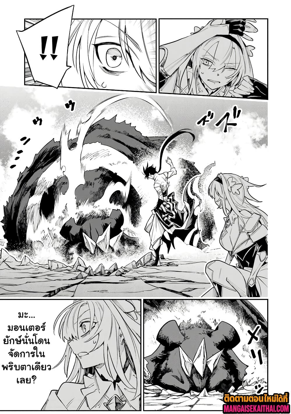 Manga-lc-com อ่านมังงะ อ่านการ์ตูน ออนไลน์ ฟรี Bushinden – Ikenie ni Sasagerareta Ore wa Kami ni Hirowareta ตอนที่ 1 2 3 4 5 6 7 8 9 10 11 12 13 14 ฟรี ไม่มีโฆษณา Manga-lc - อ่าน มังงะ อ่าน การ์ตูน ออนไลน์ อ่านมังงะ ฟรี
