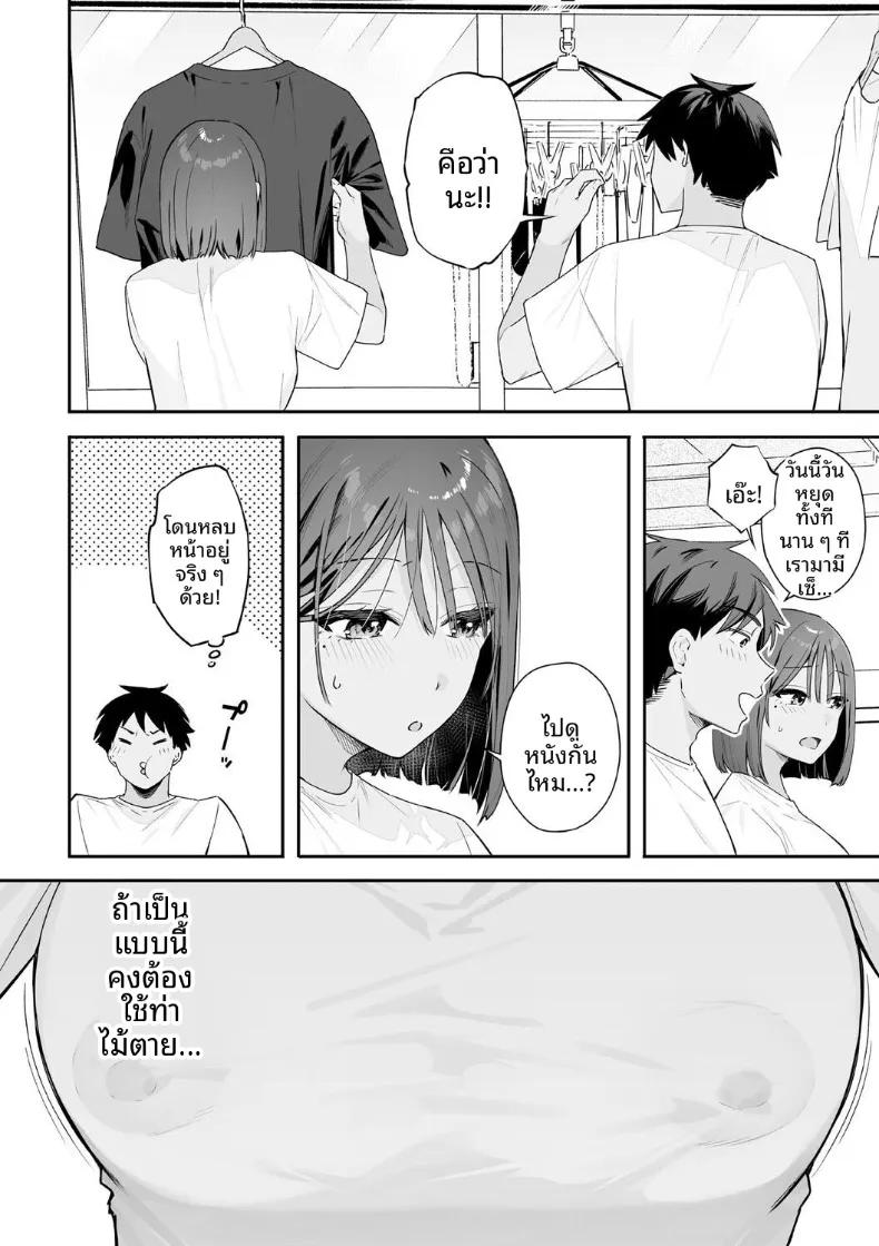 Doujin-Lc- อ่าน โดจิน มังฮวา เกาหลี ญี่ปุ่น จีน แปลไทย สวิชต์ติดสัดของเเฟนสาว (Bekotarou) ตอนที่ 1 2 3 4 5 6 7 8 9 10 11 12 13 14 ฟรี ไม่มีโฆษณา อ่าน โดจิน Manhwa เกาหลี ญี่ปุ่น จีน เรามีครบ คัดมาให้เน้นๆ โดจิน 18+ รับประกันความฟินโดย  Doujin Lc
