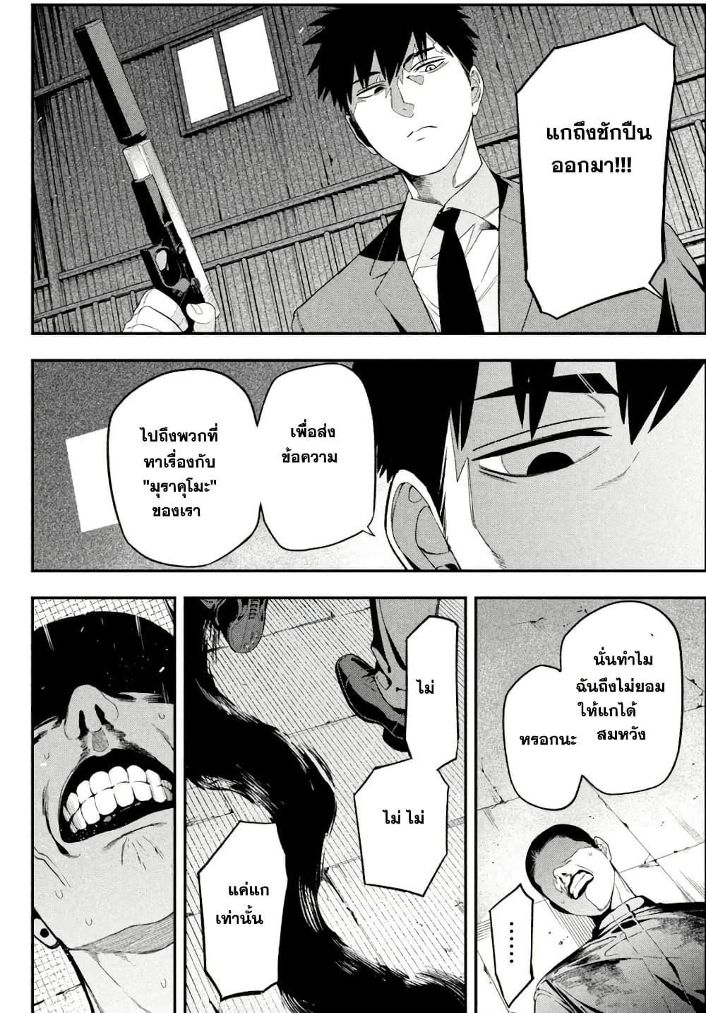 Manga-lc-com อ่านมังงะ อ่านการ์ตูน ออนไลน์ ฟรี Nighthawk Returns ตอนที่ 1 2 3 4 5 6 7 8 9 10 11 12 13 14 ฟรี ไม่มีโฆษณา Manga-lc - อ่าน มังงะ อ่าน การ์ตูน ออนไลน์ อ่านมังงะ ฟรี