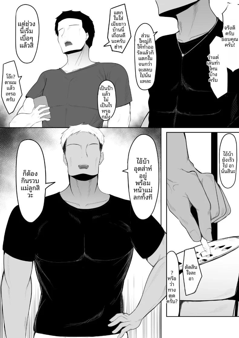 Doujin-Lc- อ่าน โดจิน มังฮวา เกาหลี ญี่ปุ่น จีน แปลไทย ผมรักคุณยิ่งกว่าลูกสาวคุณซะอีก (Ikki Ichiyuu) ตอนที่ 1 2 3 4 5 6 7 8 9 10 11 12 13 14 ฟรี ไม่มีโฆษณา อ่าน โดจิน Manhwa เกาหลี ญี่ปุ่น จีน เรามีครบ คัดมาให้เน้นๆ โดจิน 18+ รับประกันความฟินโดย  Doujin Lc