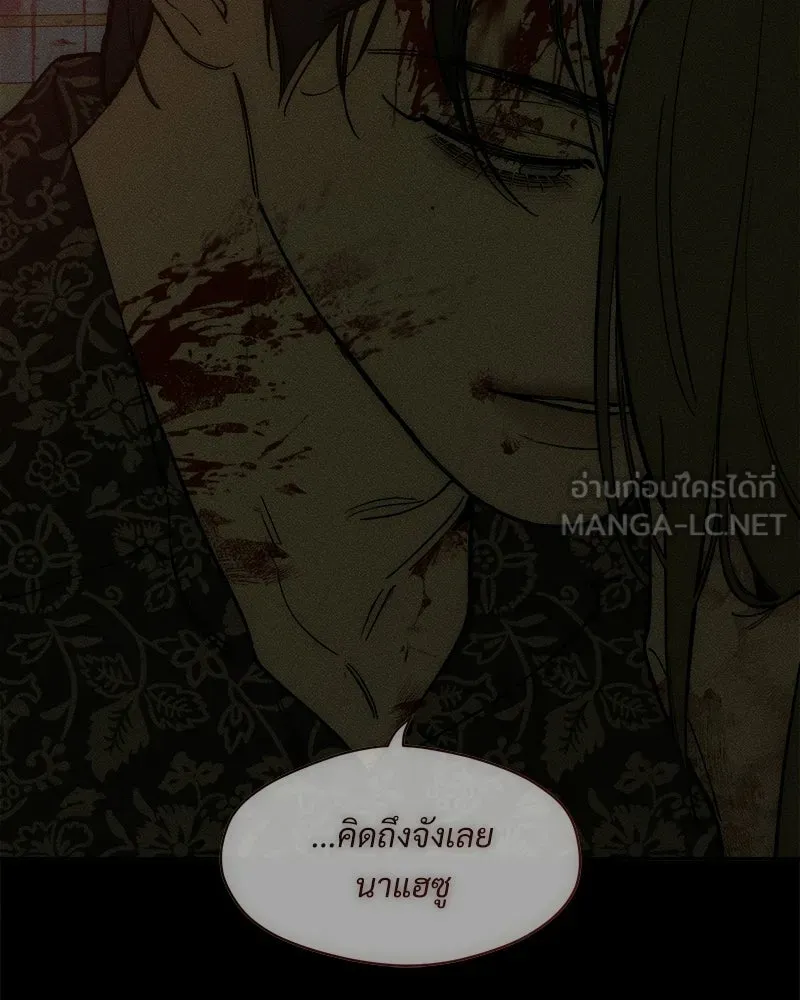 บุปผารุ่มราคะ ตอนที่ 89 รูปที่ 96