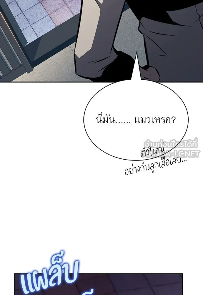 ครัวผู้กล้าท้าให้ชิม ตอนที่ 22 รูปที่ 24