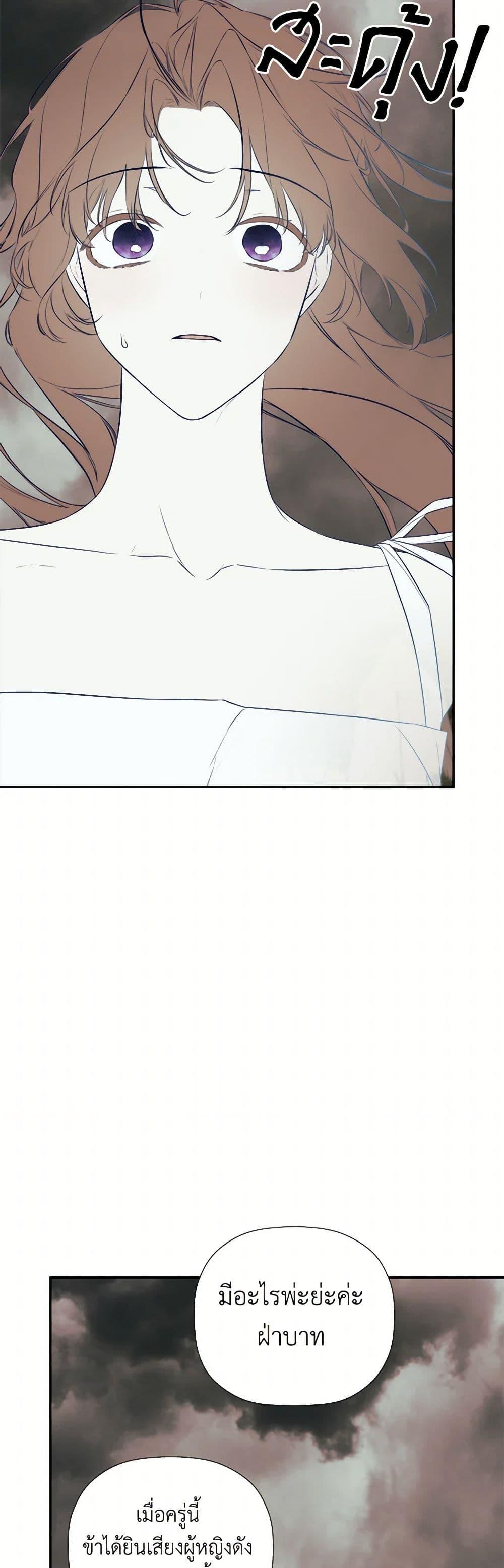 Manga-lc-com อ่านมังงะ อ่านการ์ตูน ออนไลน์ ฟรี I Mistook the Hidden Identity of the Sub Male Lead ตอนที่ 1 2 3 4 5 6 7 8 9 10 11 12 13 14 ฟรี ไม่มีโฆษณา Manga-lc - อ่าน มังงะ อ่าน การ์ตูน ออนไลน์ อ่านมังงะ ฟรี