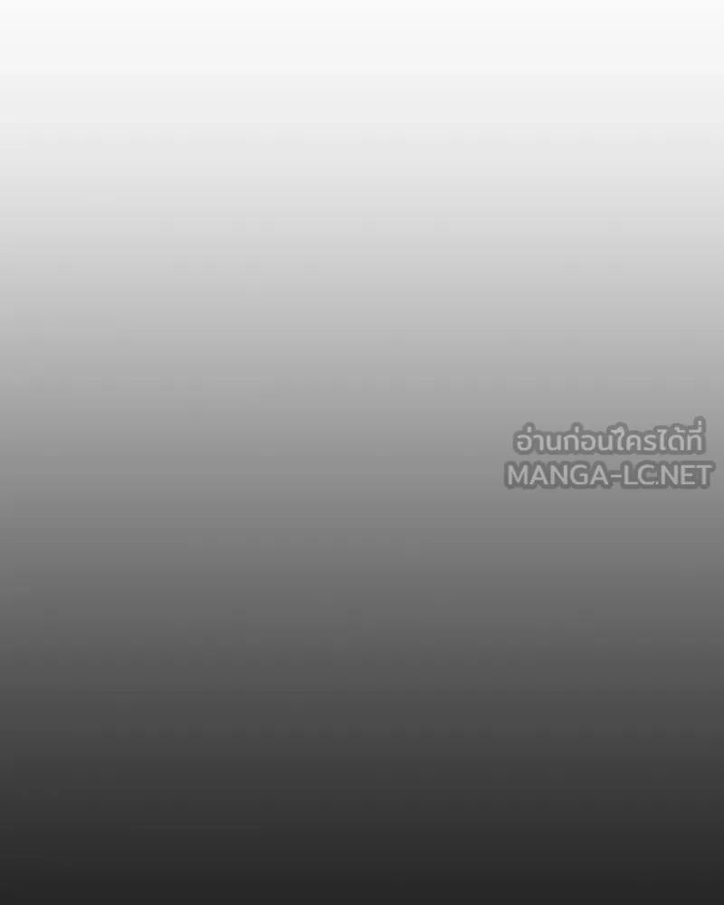บอกมาค่าตัวเท่าไหร่ ตอนที่ 20 รูปที่ 297