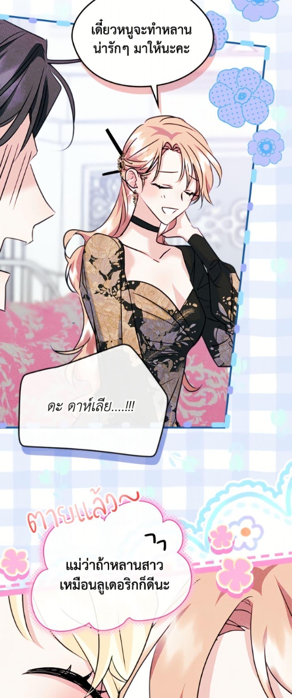 Manga-lc-com อ่านมังงะ อ่านการ์ตูน ออนไลน์ ฟรี I Became The Male Lead’s Female Friend ตอนที่ 1 2 3 4 5 6 7 8 9 10 11 12 13 14 ฟรี ไม่มีโฆษณา Manga-lc - อ่าน มังงะ อ่าน การ์ตูน ออนไลน์ อ่านมังงะ ฟรี