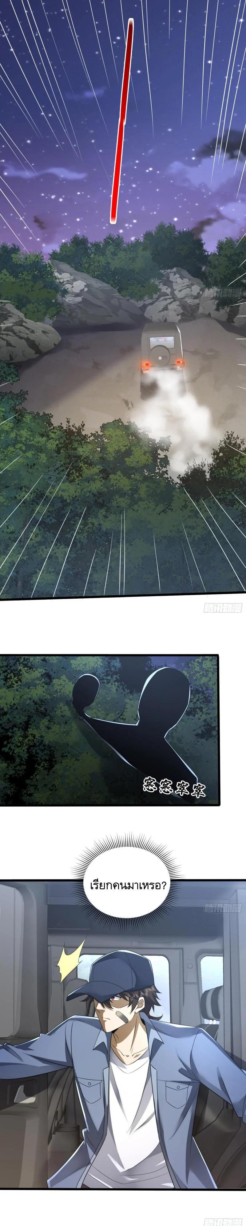 Manga-lc-com อ่านมังงะ อ่านการ์ตูน ออนไลน์ ฟรี The First Order ตอนที่ 1 2 3 4 5 6 7 8 9 10 11 12 13 14 ฟรี ไม่มีโฆษณา Manga-lc - อ่าน มังงะ อ่าน การ์ตูน ออนไลน์ อ่านมังงะ ฟรี