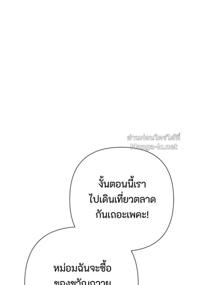Doujin-Lc- อ่าน โดจิน มังฮวา เกาหลี ญี่ปุ่น จีน แปลไทย องค์ชายผู้อื้อฉาว ตอนที่ 1 2 3 4 5 6 7 8 9 10 11 12 13 14 ฟรี ไม่มีโฆษณา อ่าน โดจิน Manhwa เกาหลี ญี่ปุ่น จีน เรามีครบ คัดมาให้เน้นๆ โดจิน 18+ รับประกันความฟินโดย Doujin Lc