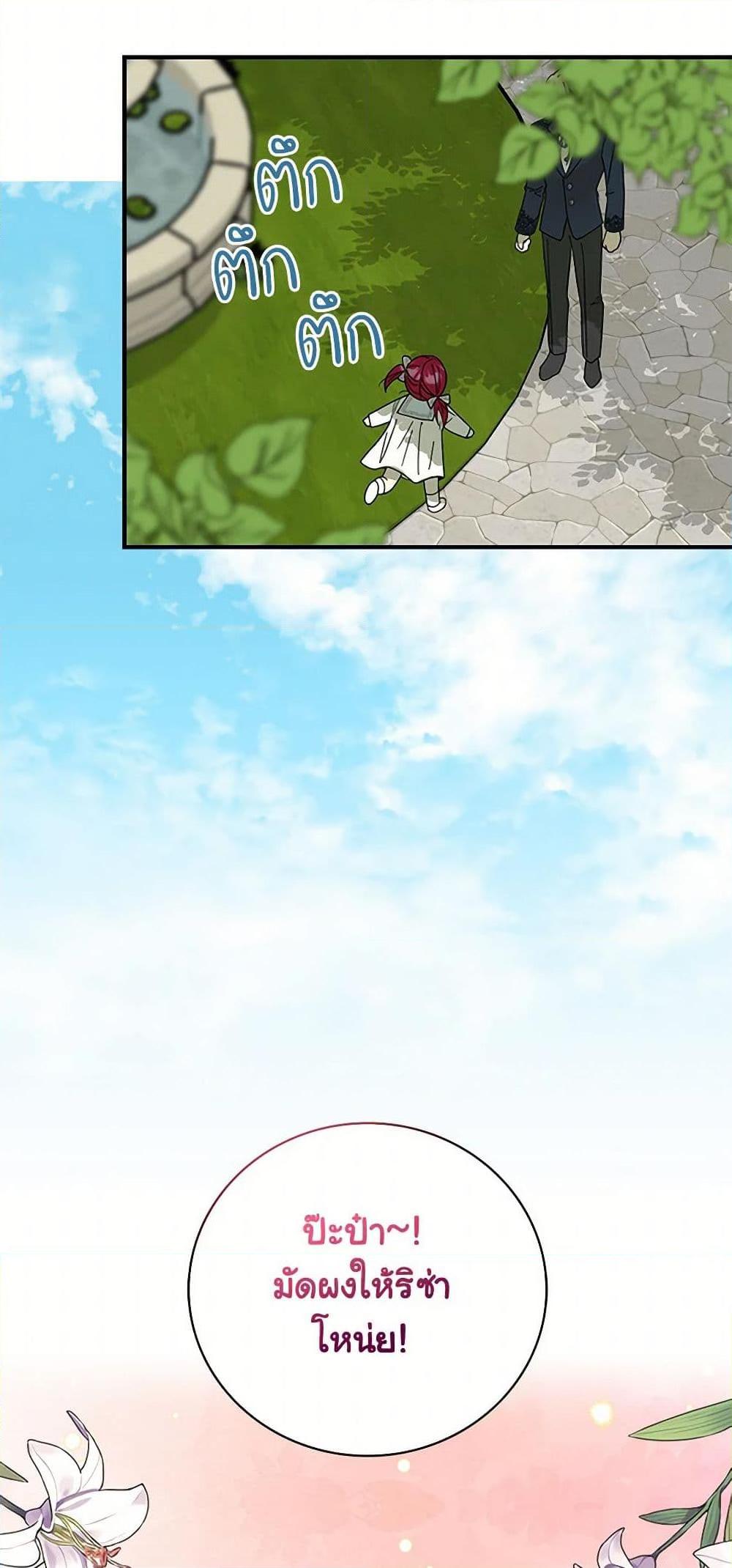 Manga-lc-com อ่านมังงะ อ่านการ์ตูน ออนไลน์ ฟรี I Became the Villain’s Mother ตอนที่ 1 2 3 4 5 6 7 8 9 10 11 12 13 14 ฟรี ไม่มีโฆษณา Manga-lc - อ่าน มังงะ อ่าน การ์ตูน ออนไลน์ อ่านมังงะ ฟรี