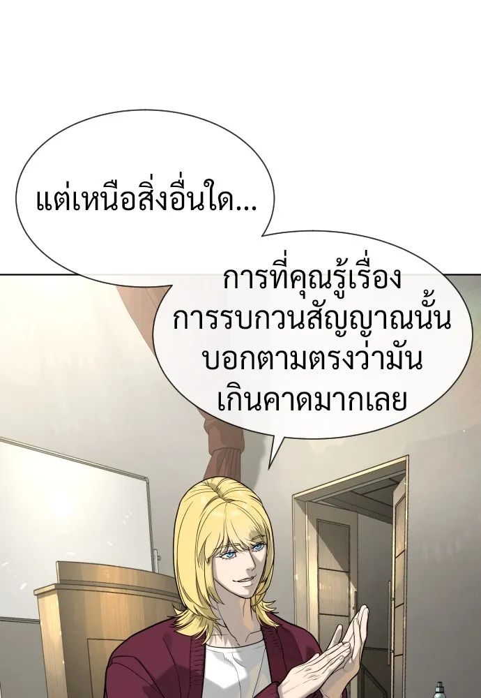 นักฆ่าย้อนวัย ตอนที่ 101 รูปที่ 32