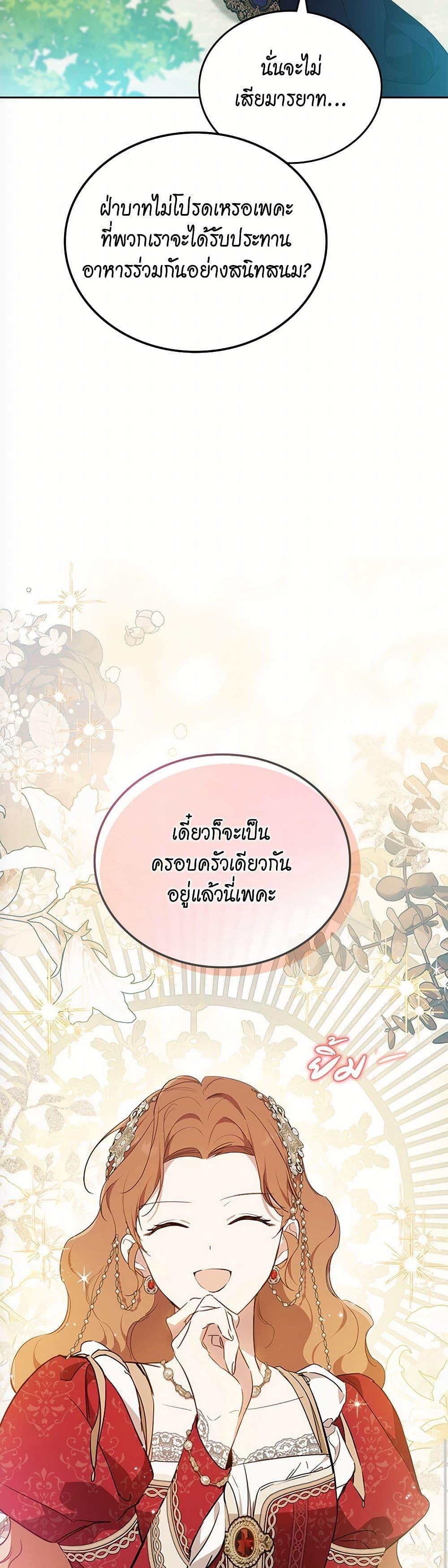 Manga-lc-com อ่านมังงะ อ่านการ์ตูน ออนไลน์ ฟรี In This Life, I Will Be the Lord ตอนที่ 1 2 3 4 5 6 7 8 9 10 11 12 13 14 ฟรี ไม่มีโฆษณา Manga-lc - อ่าน มังงะ อ่าน การ์ตูน ออนไลน์ อ่านมังงะ ฟรี