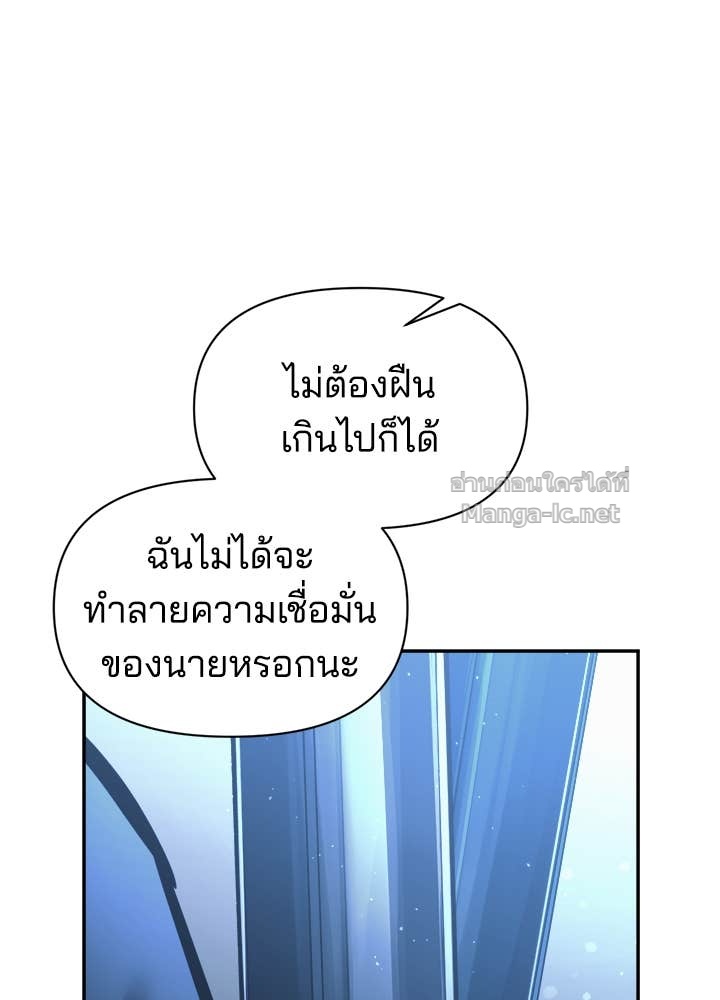 Doujin-Lc- อ่าน โดจิน มังฮวา เกาหลี ญี่ปุ่น จีน แปลไทย ผู้พิชิตเกมป้องกันฐาน ตอนที่ 1 2 3 4 5 6 7 8 9 10 11 12 13 14 ฟรี ไม่มีโฆษณา อ่าน โดจิน Manhwa เกาหลี ญี่ปุ่น จีน เรามีครบ คัดมาให้เน้นๆ โดจิน 18+ รับประกันความฟินโดย Doujin Lc