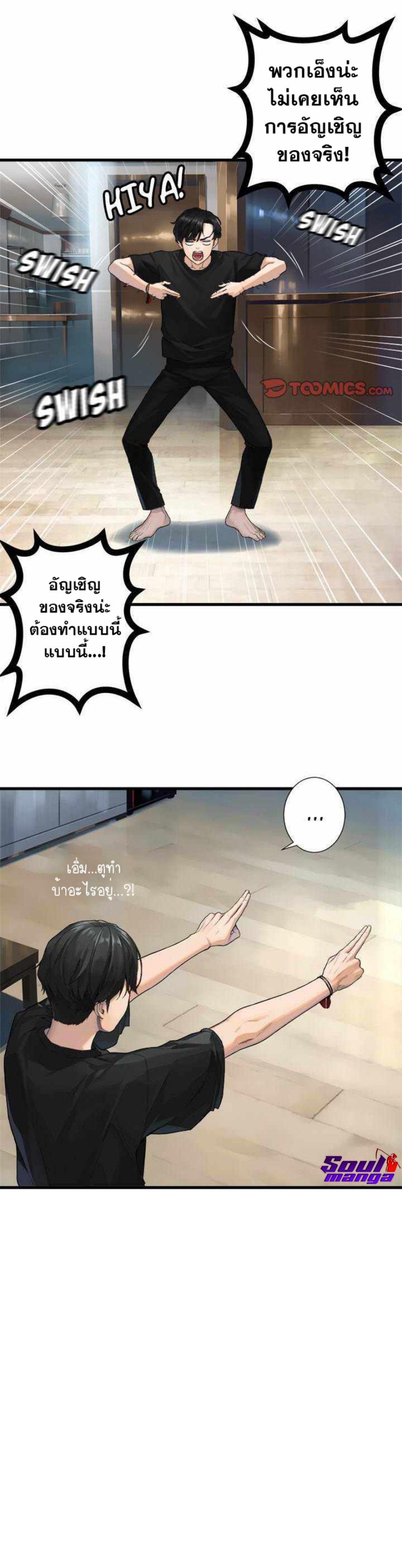 Manga-lc-com อ่านมังงะ อ่านการ์ตูน ออนไลน์ ฟรี Her Summon ตอนที่ 1 2 3 4 5 6 7 8 9 10 11 12 13 14 ฟรี ไม่มีโฆษณา Manga-lc - อ่าน มังงะ อ่าน การ์ตูน ออนไลน์ อ่านมังงะ ฟรี