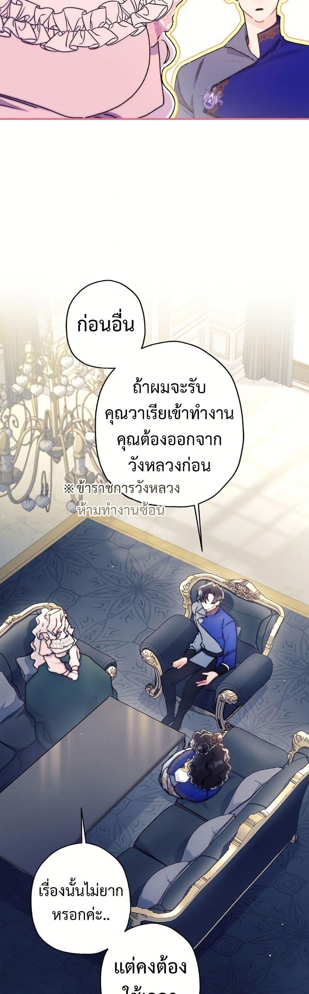 Manga-lc-com อ่านมังงะ อ่านการ์ตูน ออนไลน์ ฟรี I Became the Male Lead’s Adopted Daughter ตอนที่ 1 2 3 4 5 6 7 8 9 10 11 12 13 14 ฟรี ไม่มีโฆษณา Manga-lc - อ่าน มังงะ อ่าน การ์ตูน ออนไลน์ อ่านมังงะ ฟรี