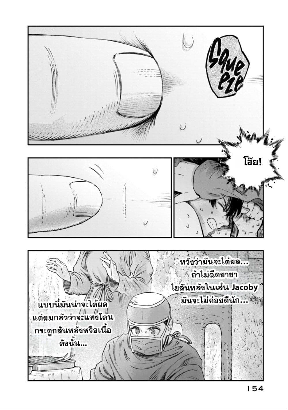 Manga-lc-com อ่านมังงะ อ่านการ์ตูน ออนไลน์ ฟรี Koudo ni Hattatsu Shita Igaku wa Mahou to Kubetsu ga Tsukanai ตอนที่ 1 2 3 4 5 6 7 8 9 10 11 12 13 14 ฟรี ไม่มีโฆษณา Manga-lc - อ่าน มังงะ อ่าน การ์ตูน ออนไลน์ อ่านมังงะ ฟรี