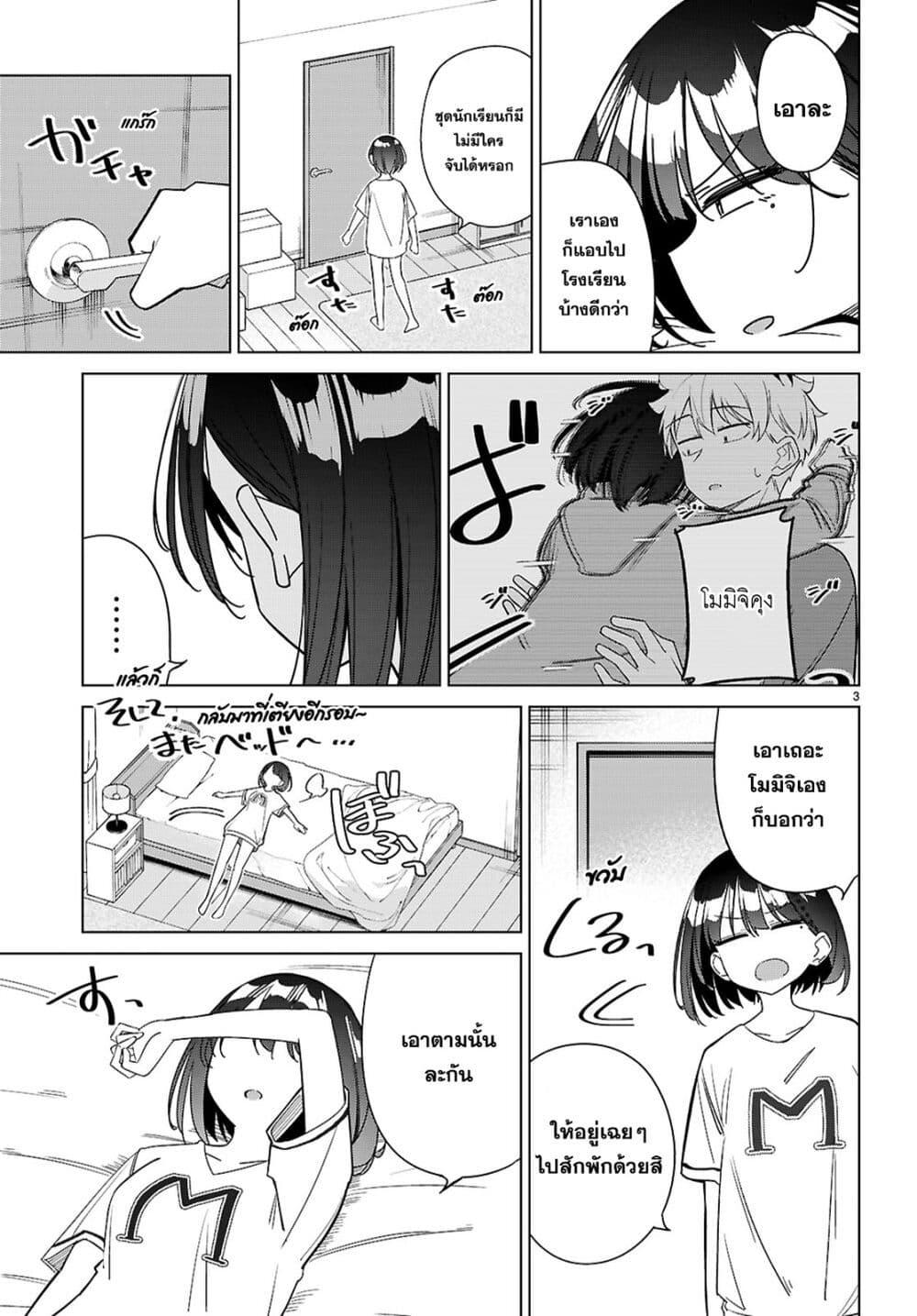 Manga-lc-com อ่านมังงะ อ่านการ์ตูน ออนไลน์ ฟรี Multiverse no Watashi, Koishite Ii desu ka ตอนที่ 1 2 3 4 5 6 7 8 9 10 11 12 13 14 ฟรี ไม่มีโฆษณา Manga-lc - อ่าน มังงะ อ่าน การ์ตูน ออนไลน์ อ่านมังงะ ฟรี