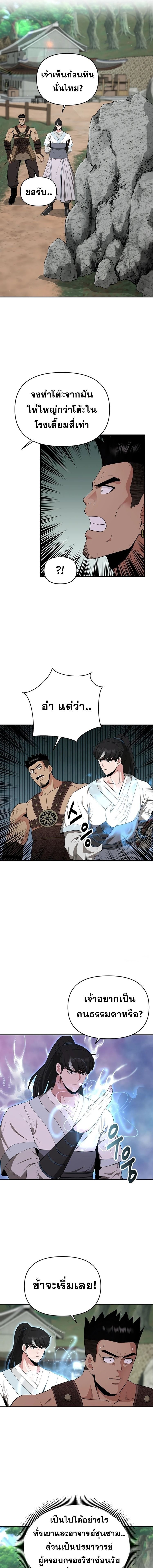 Manga-lc-com อ่านมังงะ อ่านการ์ตูน ออนไลน์ ฟรี The World’s Best Kunlun Tavern ตอนที่ 1 2 3 4 5 6 7 8 9 10 11 12 13 14 ฟรี ไม่มีโฆษณา Manga-lc - อ่าน มังงะ อ่าน การ์ตูน ออนไลน์ อ่านมังงะ ฟรี
