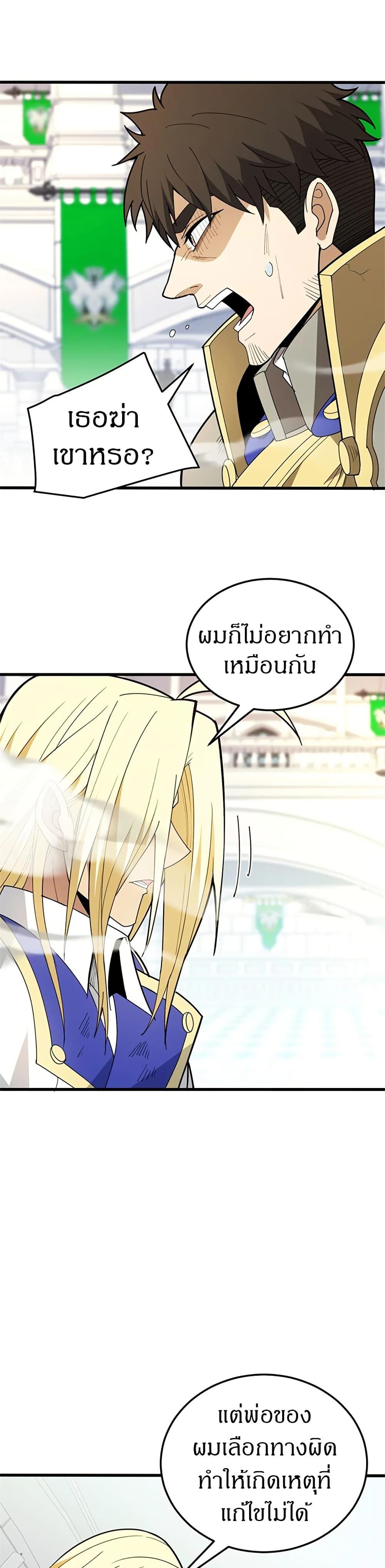 Manga-lc-com อ่านมังงะ อ่านการ์ตูน ออนไลน์ ฟรี My Dragon System ตอนที่ 1 2 3 4 5 6 7 8 9 10 11 12 13 14 ฟรี ไม่มีโฆษณา Manga-lc - อ่าน มังงะ อ่าน การ์ตูน ออนไลน์ อ่านมังงะ ฟรี