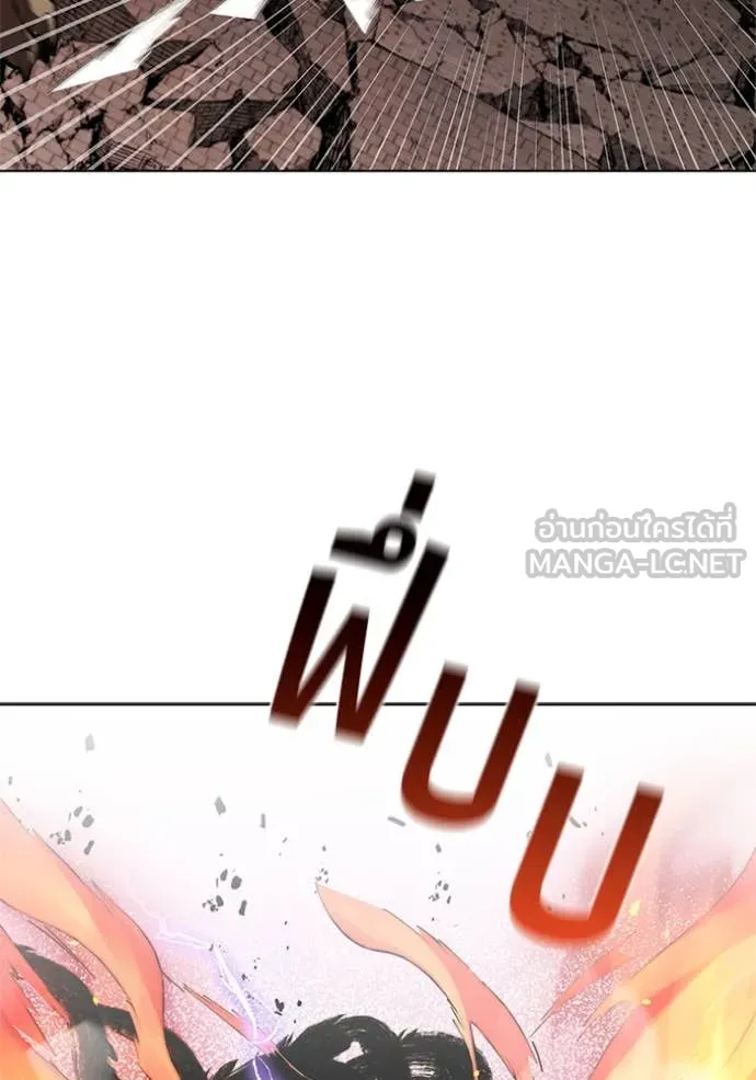 เกิดใหม่ในร่างดยุก ตอนที่ 125 รูปที่ 43