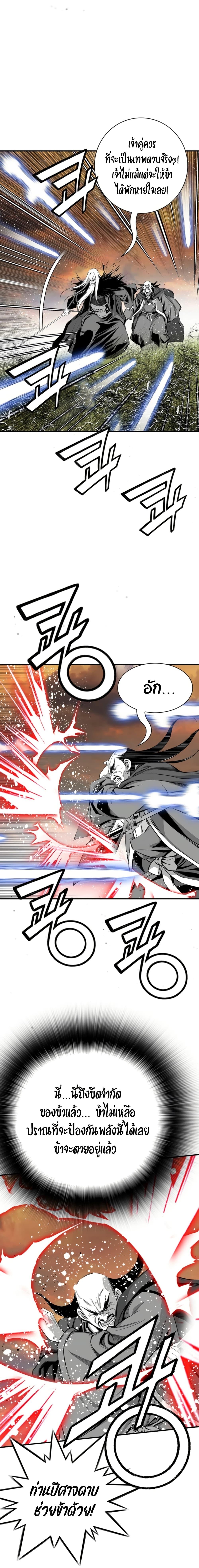 Manga-lc-com อ่านมังงะ อ่านการ์ตูน ออนไลน์ ฟรี Way to Heaven ตอนที่ 1 2 3 4 5 6 7 8 9 10 11 12 13 14 ฟรี ไม่มีโฆษณา Manga-lc - อ่าน มังงะ อ่าน การ์ตูน ออนไลน์ อ่านมังงะ ฟรี