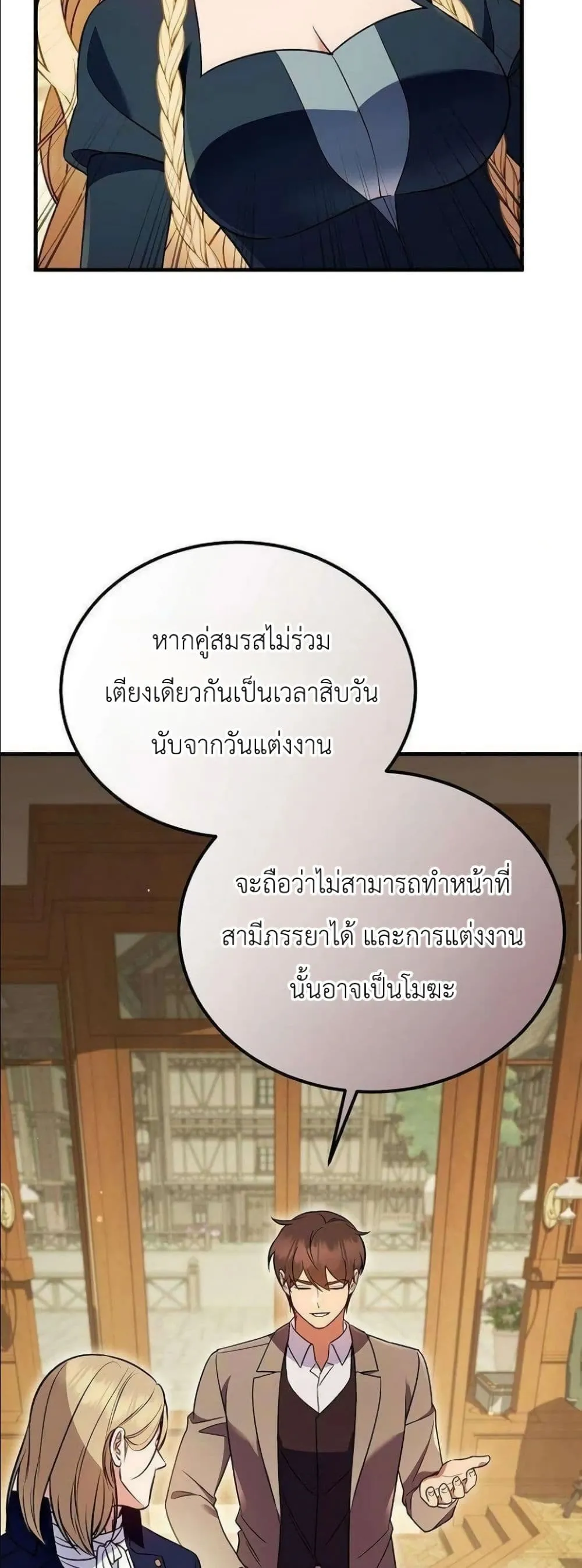 Manga-lc-com อ่านมังงะ อ่านการ์ตูน ออนไลน์ ฟรี My Wife Waited in the Wheat Fields ตอนที่ 1 2 3 4 5 6 7 8 9 10 11 12 13 14 ฟรี ไม่มีโฆษณา Manga-lc - อ่าน มังงะ อ่าน การ์ตูน ออนไลน์ อ่านมังงะ ฟรี