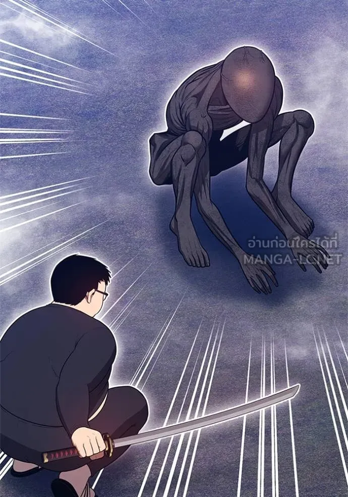 +99 ท่อนไม้ ตอนที่ 165 รูปที่ 152