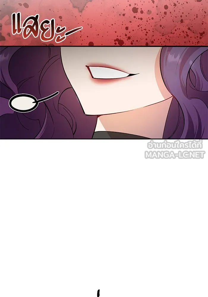 หวานใจสุดโหดโหมดเชื่อง ตอนที่ 82 รูปที่ 48