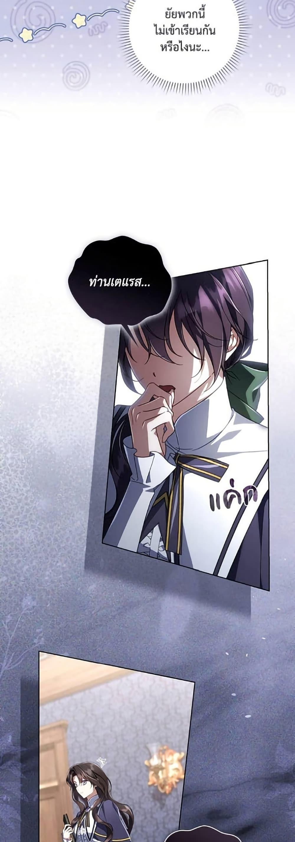 Manga-lc-com อ่านมังงะ อ่านการ์ตูน ออนไลน์ ฟรี Villainess Streamer ตอนที่ 1 2 3 4 5 6 7 8 9 10 11 12 13 14 ฟรี ไม่มีโฆษณา Manga-lc - อ่าน มังงะ อ่าน การ์ตูน ออนไลน์ อ่านมังงะ ฟรี