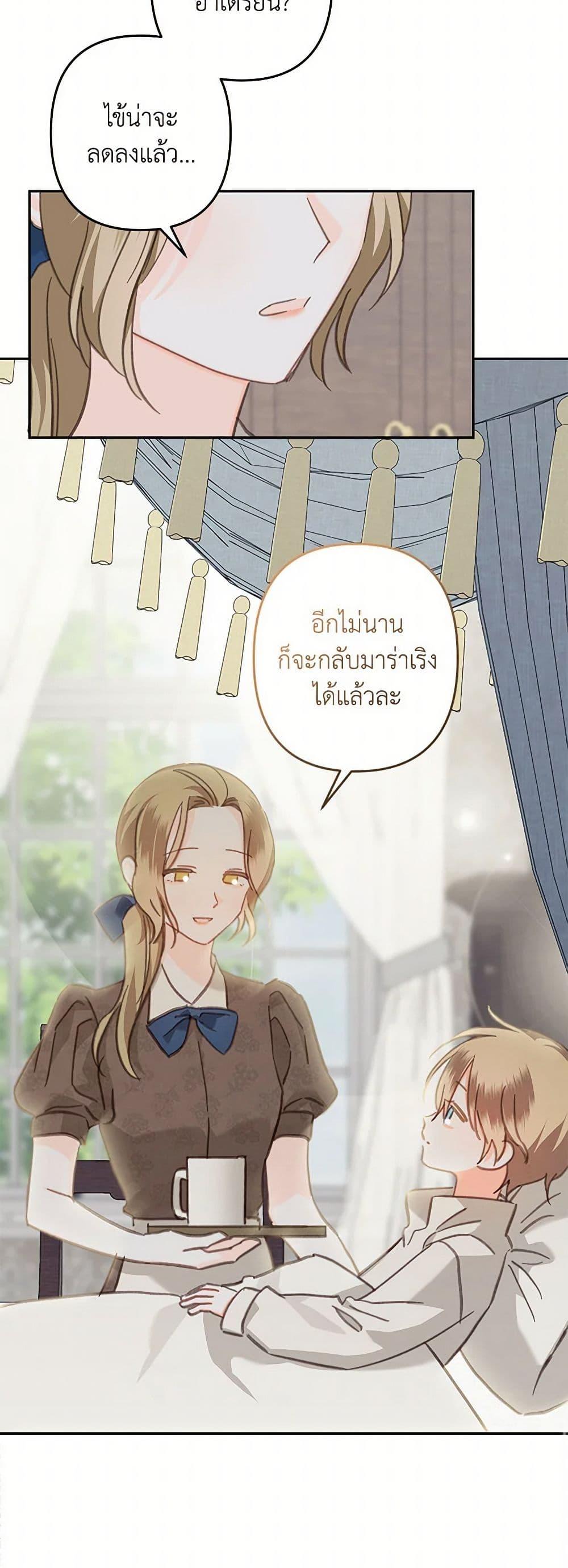 Manga-lc-com อ่านมังงะ อ่านการ์ตูน ออนไลน์ ฟรี How to Survive as a Maid in a Horror Game ตอนที่ 1 2 3 4 5 6 7 8 9 10 11 12 13 14 ฟรี ไม่มีโฆษณา Manga-lc - อ่าน มังงะ อ่าน การ์ตูน ออนไลน์ อ่านมังงะ ฟรี