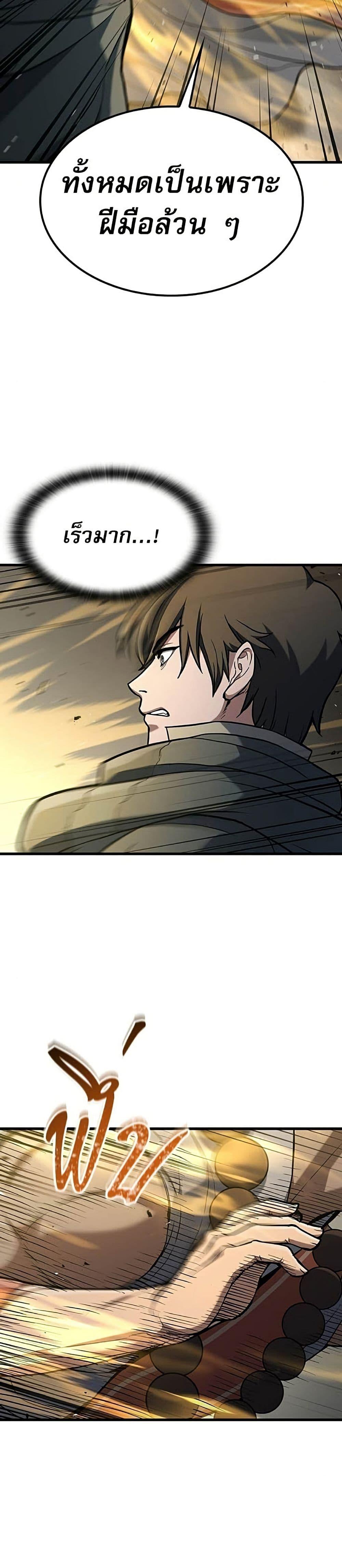 Manga-lc-com อ่านมังงะ อ่านการ์ตูน ออนไลน์ ฟรี Life of a Demon Hunter ตอนที่ 1 2 3 4 5 6 7 8 9 10 11 12 13 14 ฟรี ไม่มีโฆษณา Manga-lc - อ่าน มังงะ อ่าน การ์ตูน ออนไลน์ อ่านมังงะ ฟรี