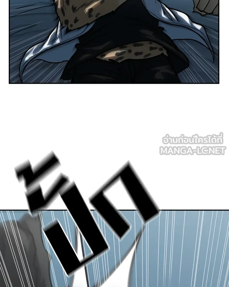 โรงเรียนสัตว์กินเนื้อ ตอนที่ 72 รูปที่ 21