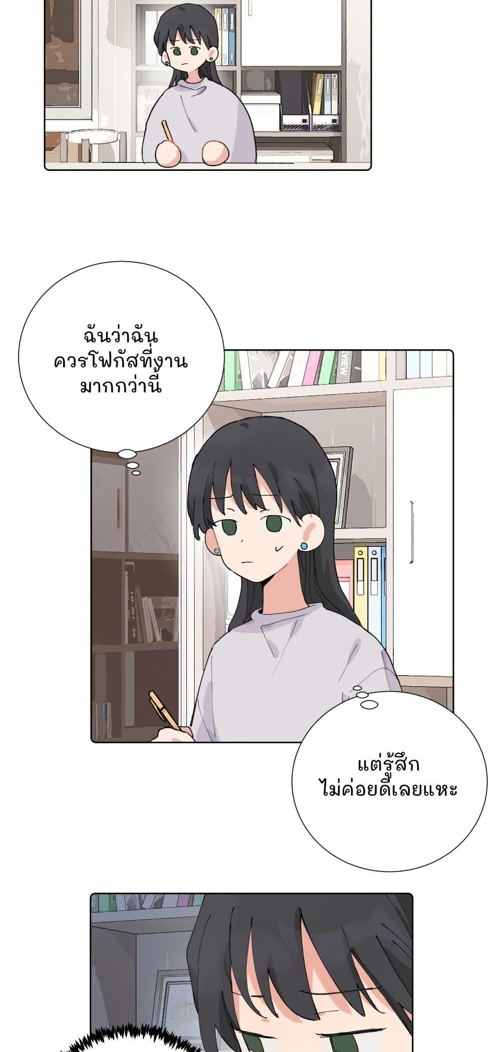 Manga-lc-com อ่านมังงะ อ่านการ์ตูน ออนไลน์ ฟรี That Time I Was Blackmailed By the Class’s Green Tea Bitch ตอนที่ 1 2 3 4 5 6 7 8 9 10 11 12 13 14 ฟรี ไม่มีโฆษณา Manga-lc - อ่าน มังงะ อ่าน การ์ตูน ออนไลน์ อ่านมังงะ ฟรี
