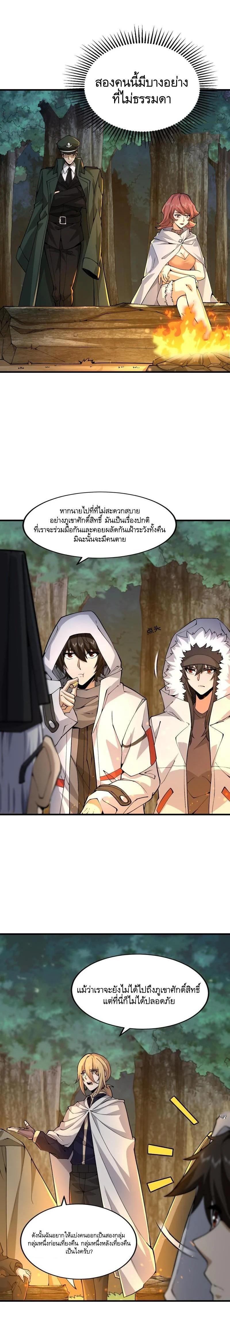 Manga-lc-com อ่านมังงะ อ่านการ์ตูน ออนไลน์ ฟรี The First Order ตอนที่ 1 2 3 4 5 6 7 8 9 10 11 12 13 14 ฟรี ไม่มีโฆษณา Manga-lc - อ่าน มังงะ อ่าน การ์ตูน ออนไลน์ อ่านมังงะ ฟรี