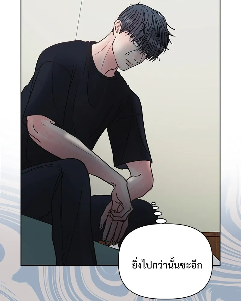 รักนี้ไม่ต้องมีเซนส์ ตอนที่ 18 รูปที่ 94