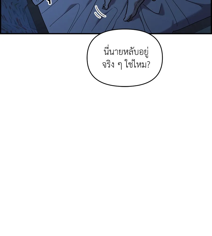 เพื่อนกันมันส์เกิน ตอนที่ 36 รูปที่ 65
