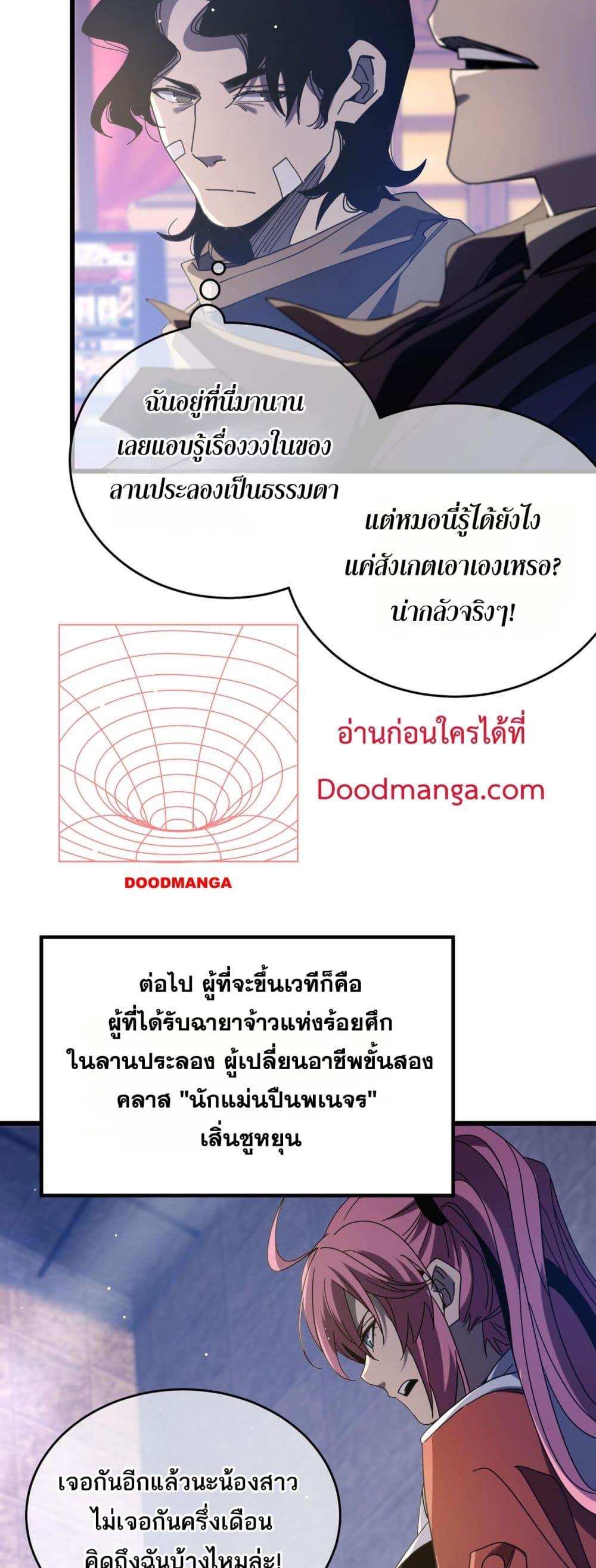 Manga-lc-com อ่านมังงะ อ่านการ์ตูน ออนไลน์ ฟรี MyPassiveSkil ตอนที่ 1 2 3 4 5 6 7 8 9 10 11 12 13 14 ฟรี ไม่มีโฆษณา Manga-lc - อ่าน มังงะ อ่าน การ์ตูน ออนไลน์ อ่านมังงะ ฟรี