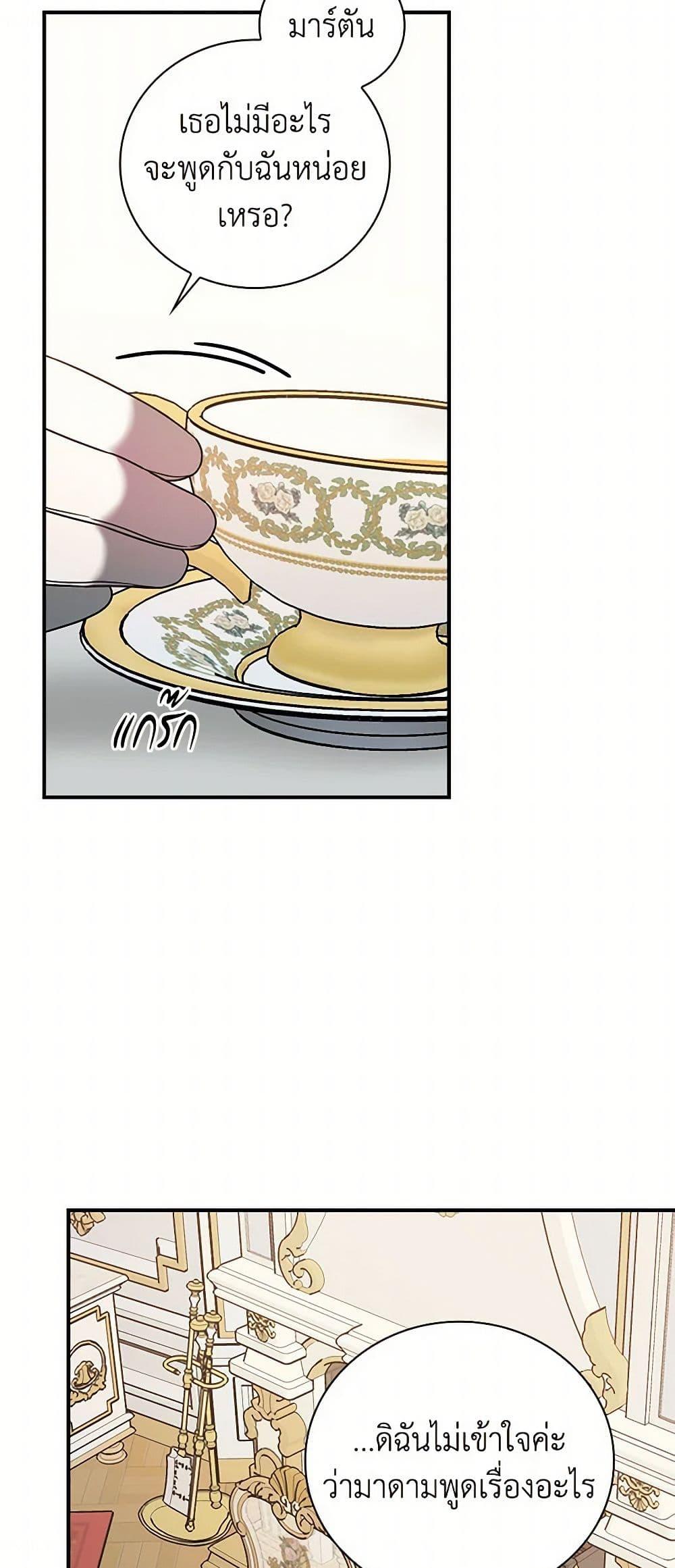 Manga-lc-com อ่านมังงะ อ่านการ์ตูน ออนไลน์ ฟรี Duchess in the Glass House ตอนที่ 1 2 3 4 5 6 7 8 9 10 11 12 13 14 ฟรี ไม่มีโฆษณา Manga-lc - อ่าน มังงะ อ่าน การ์ตูน ออนไลน์ อ่านมังงะ ฟรี