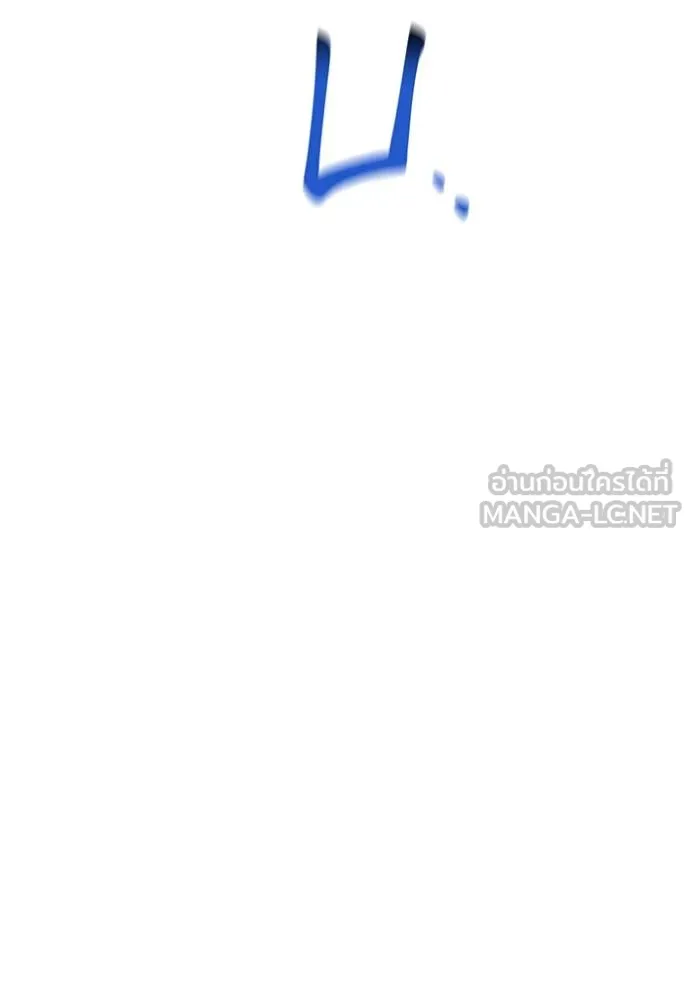 แยกร่างล่าอัตโนมัติ ตอนที่ 135 รูปที่ 43