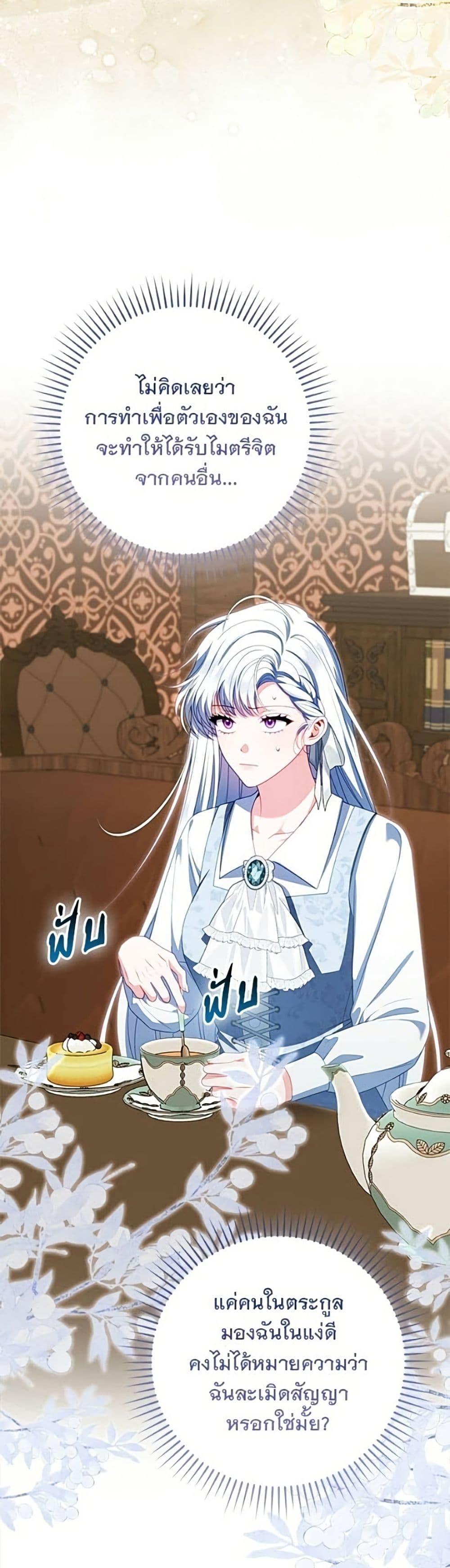 Manga-lc-com อ่านมังงะ อ่านการ์ตูน ออนไลน์ ฟรี Giselle the Unbreakable ตอนที่ 1 2 3 4 5 6 7 8 9 10 11 12 13 14 ฟรี ไม่มีโฆษณา Manga-lc - อ่าน มังงะ อ่าน การ์ตูน ออนไลน์ อ่านมังงะ ฟรี