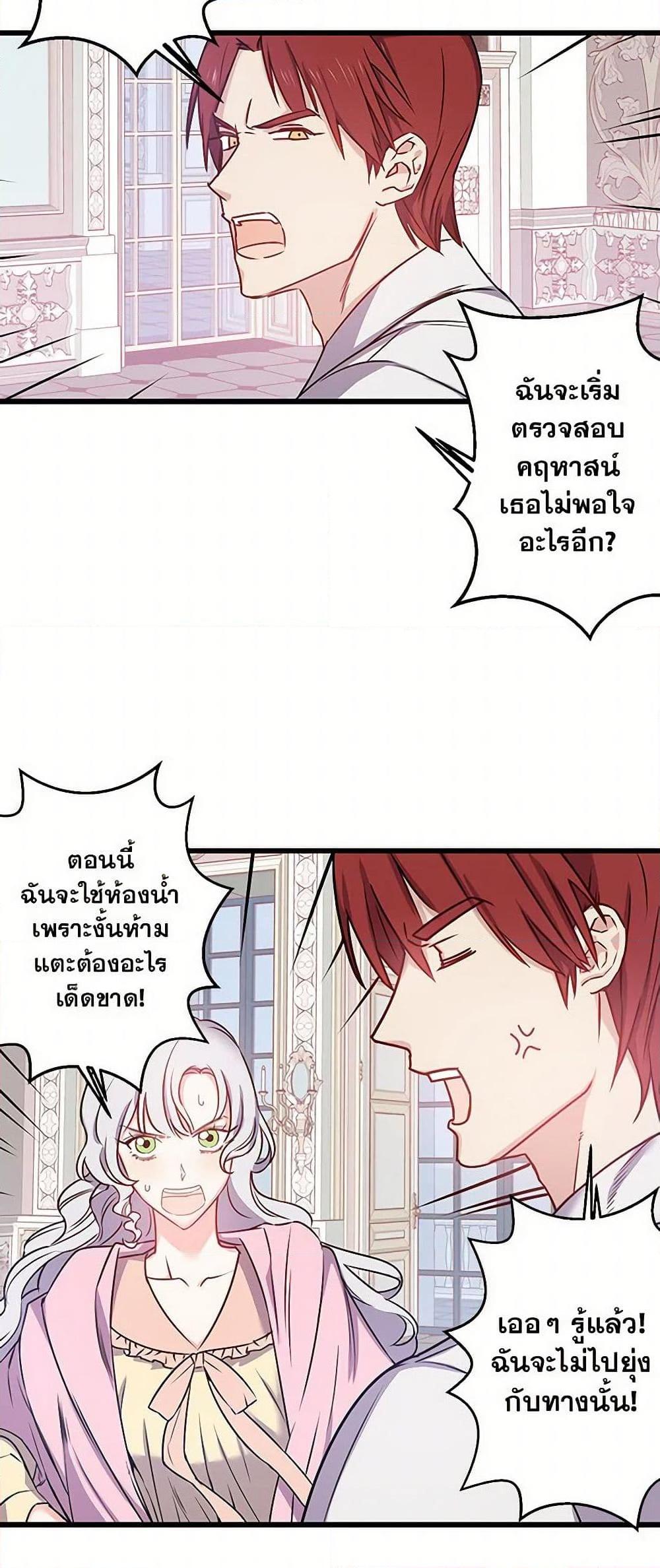Manga-lc-com อ่านมังงะ อ่านการ์ตูน ออนไลน์ ฟรี Revenge Wedding ตอนที่ 1 2 3 4 5 6 7 8 9 10 11 12 13 14 ฟรี ไม่มีโฆษณา Manga-lc - อ่าน มังงะ อ่าน การ์ตูน ออนไลน์ อ่านมังงะ ฟรี