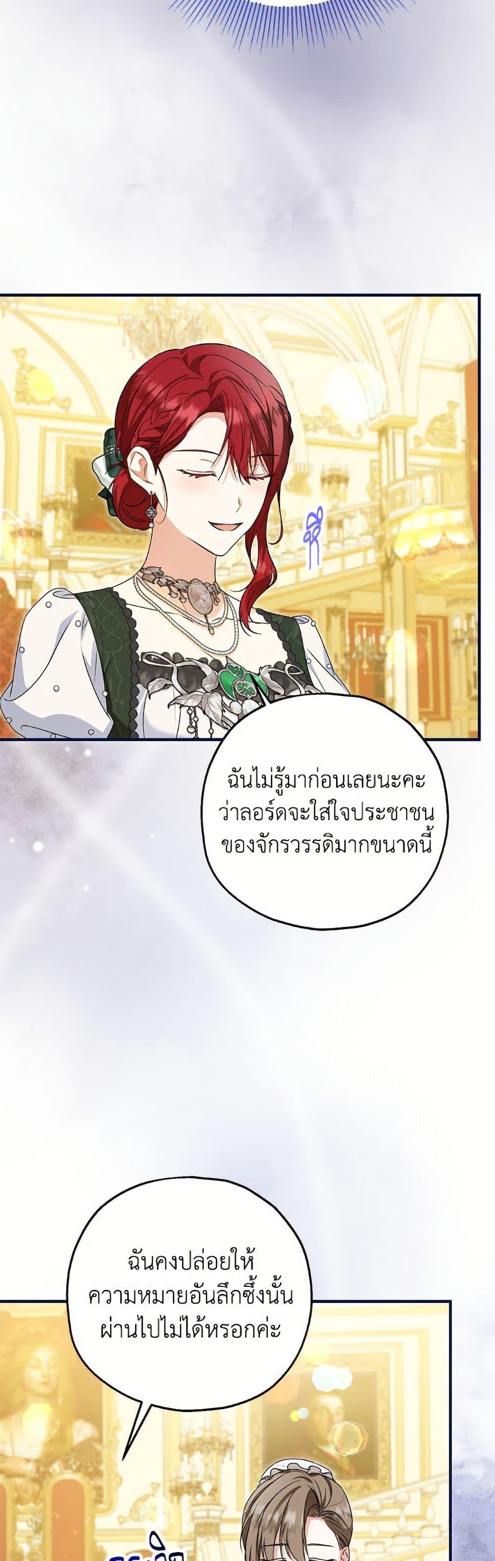Manga-lc-com อ่านมังงะ อ่านการ์ตูน ออนไลน์ ฟรี The Adopted Daughter-in-law Wants To Leave ตอนที่ 1 2 3 4 5 6 7 8 9 10 11 12 13 14 ฟรี ไม่มีโฆษณา Manga-lc - อ่าน มังงะ อ่าน การ์ตูน ออนไลน์ อ่านมังงะ ฟรี