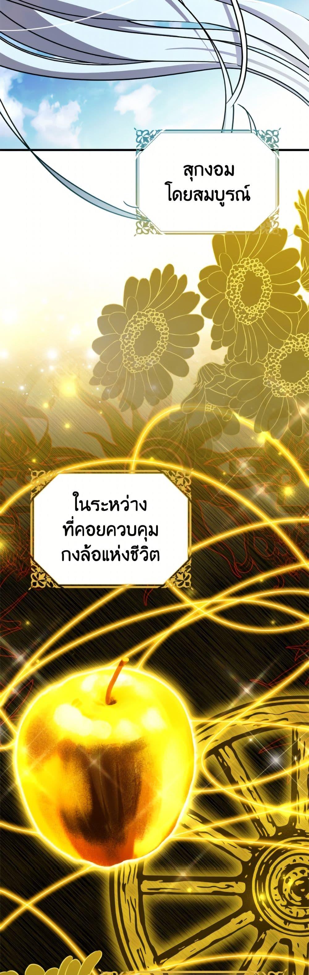Manga-lc-com อ่านมังงะ อ่านการ์ตูน ออนไลน์ ฟรี I Don’t Want to Work! ตอนที่ 1 2 3 4 5 6 7 8 9 10 11 12 13 14 ฟรี ไม่มีโฆษณา Manga-lc - อ่าน มังงะ อ่าน การ์ตูน ออนไลน์ อ่านมังงะ ฟรี