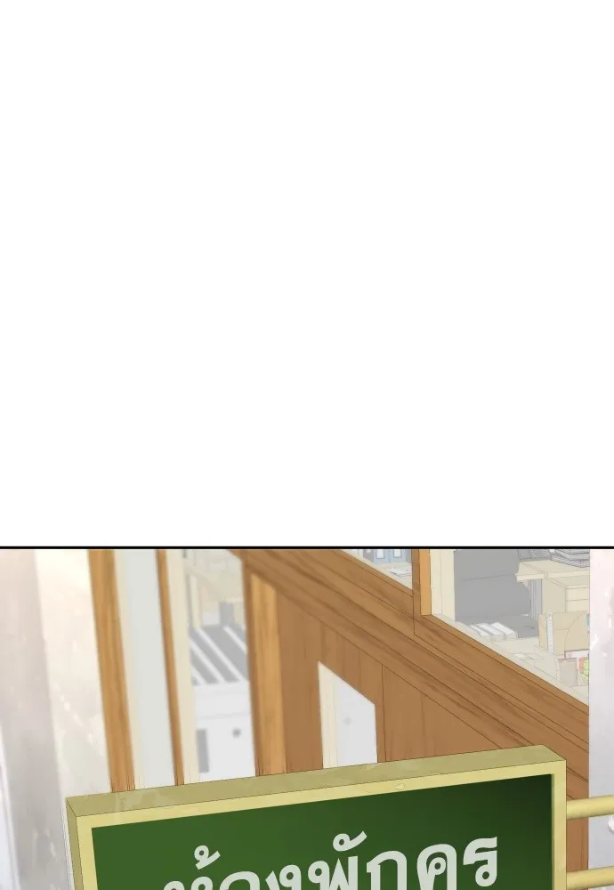 หลานอัจฉริยะของราชาเงินกู้ ตอนที่ 7 รูปที่ 41