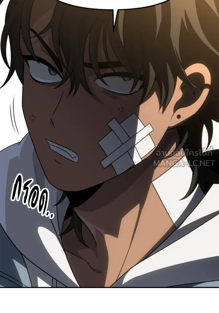 อดีตบอสหอคอย ตอนที่ 76 รูปที่ 12