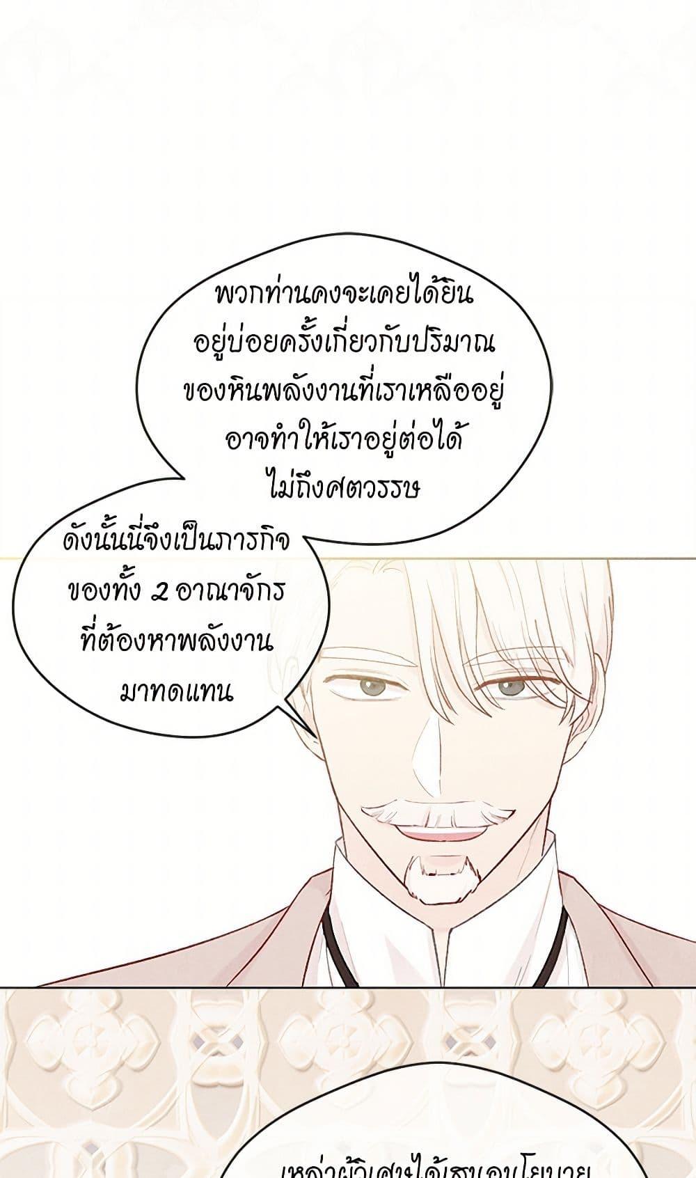 Manga-lc-com อ่านมังงะ อ่านการ์ตูน ออนไลน์ ฟรี Iris – The Lady and Her Smartphone ตอนที่ 1 2 3 4 5 6 7 8 9 10 11 12 13 14 ฟรี ไม่มีโฆษณา Manga-lc - อ่าน มังงะ อ่าน การ์ตูน ออนไลน์ อ่านมังงะ ฟรี